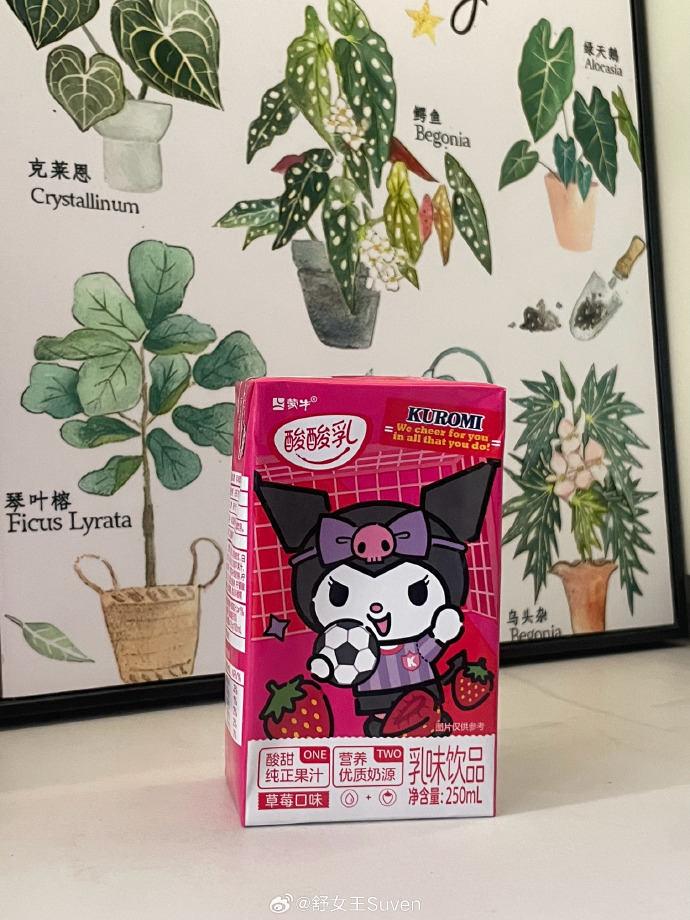 草莓退役时间草莓退役视频，青春的回忆与不舍