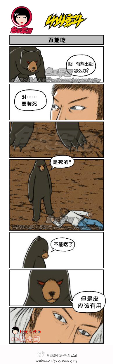 www.色系军团，引领潮流的色彩世界