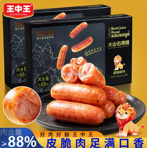 王中王鉄算盘开奖结果12王中王鉄算盘开奖结果揭晓-第1张图片