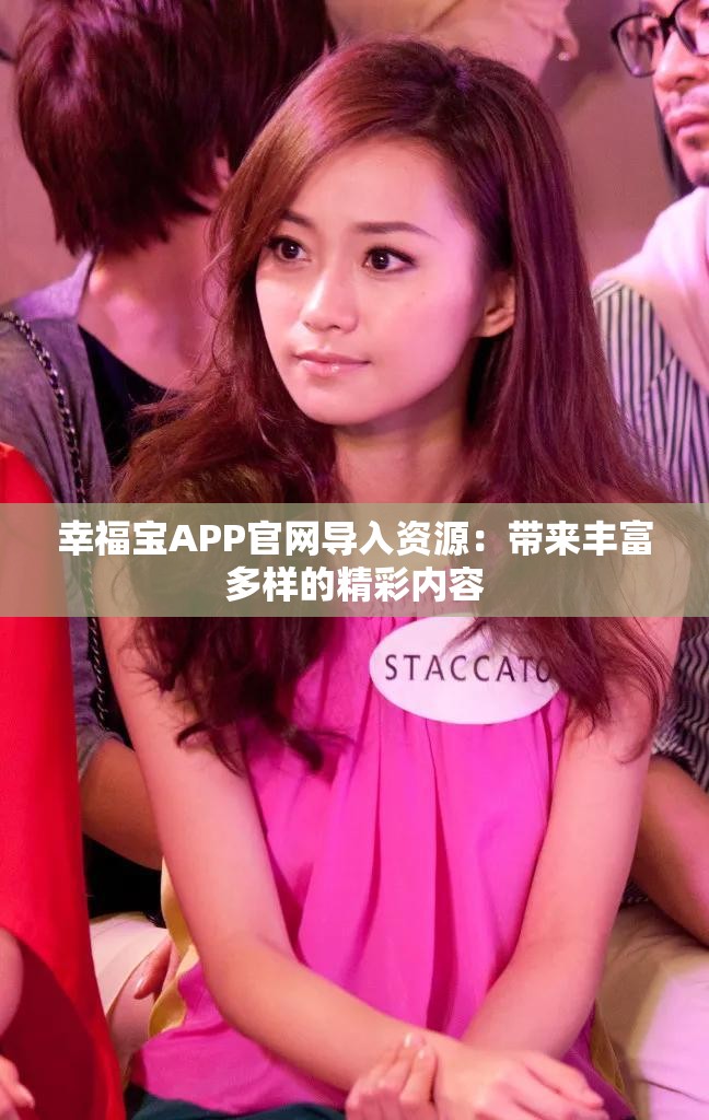 草莓向日葵丝瓜幸福宝草莓向日葵丝瓜幸福宝