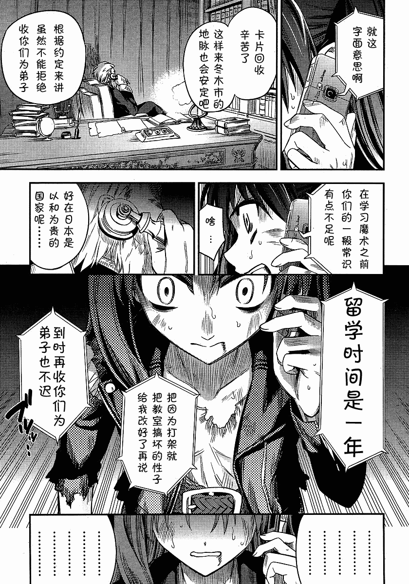 伊莉亚·马泰尔伊莉亚，神秘女子-第2张图片