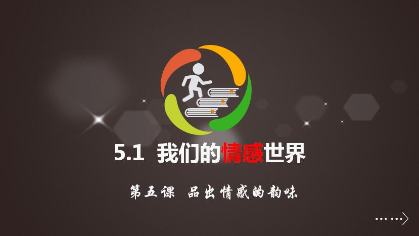 一女多男群交，情感与道德的交织-第2张图片