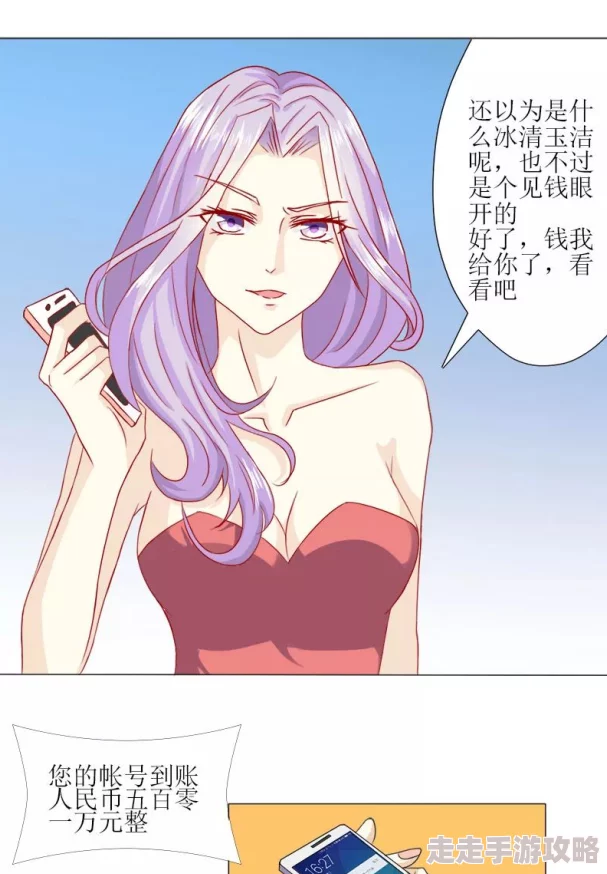 羞羞漫画入口免费登录，探索免费漫画的神秘世界-第3张图片