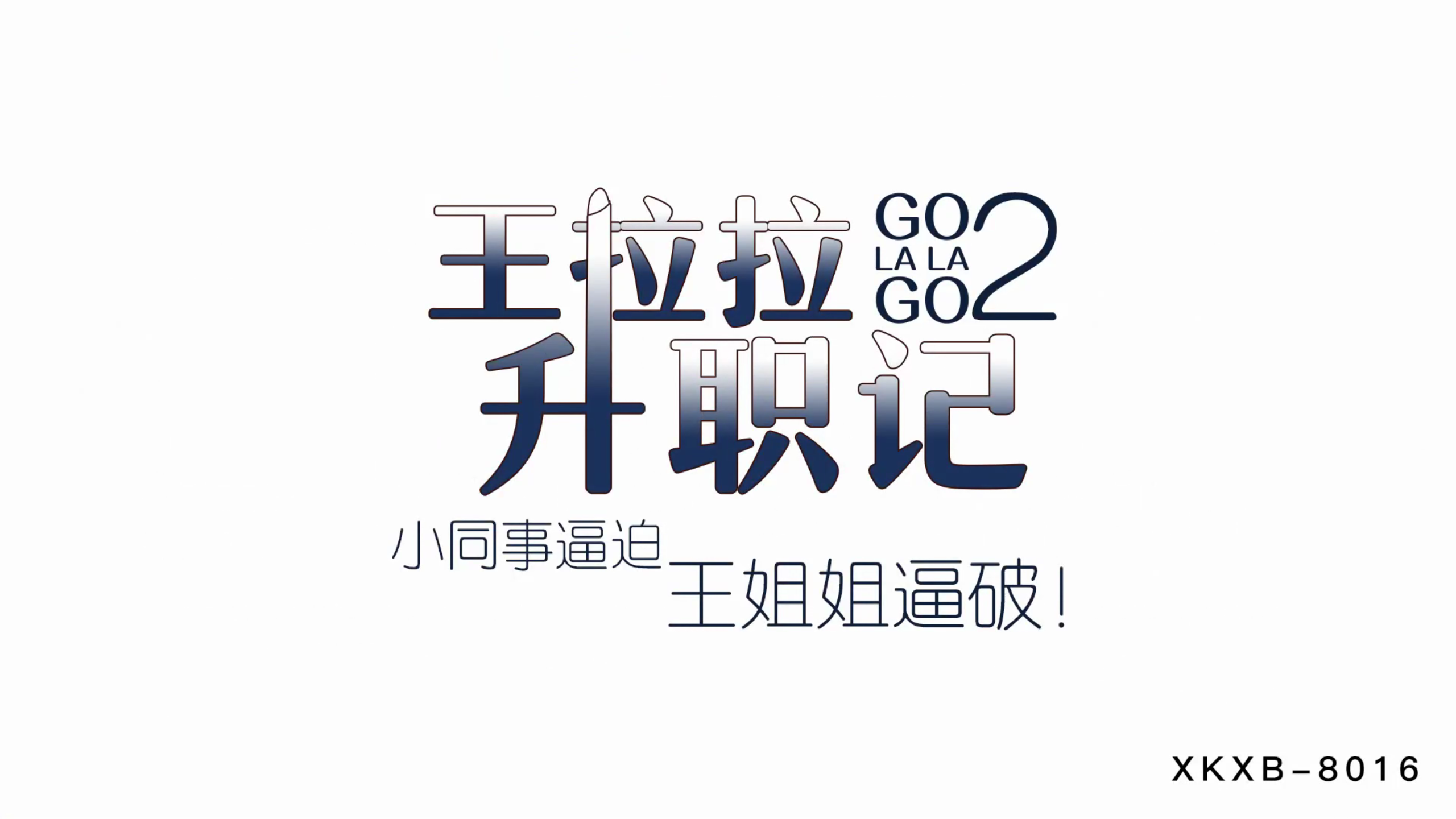 国产亚洲精品久久久999功能介绍-第3张图片