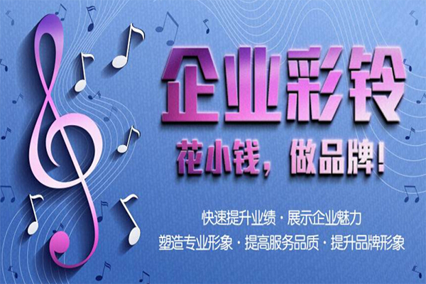 山东12530.COM彩铃，探索多彩生活新体验-第2张图片