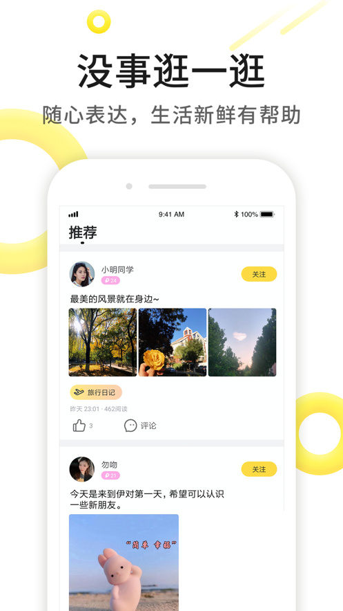 富二代app官方网站进入ios黄色富二代APP官方网站进入攻略-第3张图片