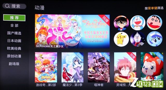 GOGOGO日本免费观看电视动漫指南-第2张图片