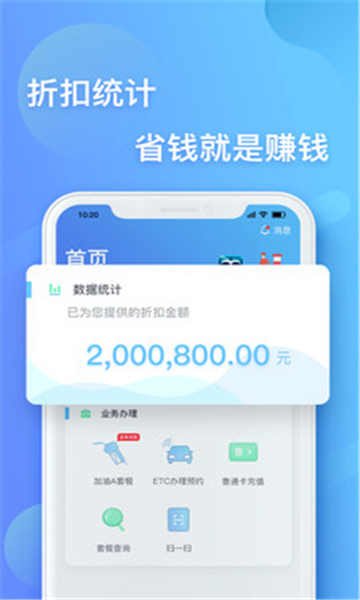 开车疼痛有声音软件app下载大全开车疼痛有声音软件app下载大全-第2张图片