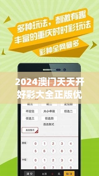 二四六天天好彩(944cc)246资料大全777二四六天天好彩——777资料大全