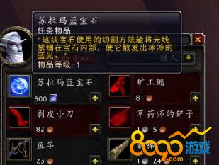 wow登陆卡蓝条wow登陆卡蓝条问题分析与解决方案