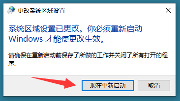 关于WIN7日文乱码转区在线的网站介绍-第3张图片