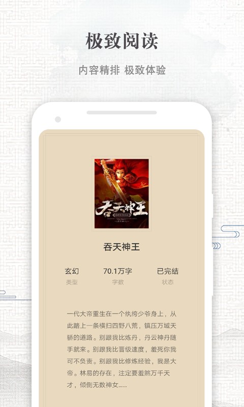 最爽乱岳小说录目伦小说