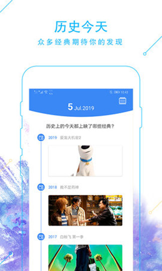 MD豆传媒APP网址入口免费介绍-第1张图片