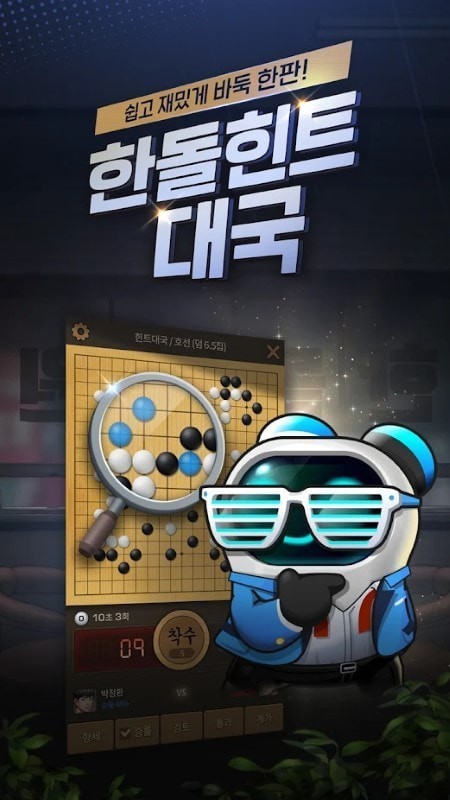 围棋游戏单机版，探索单机版围棋的魅力