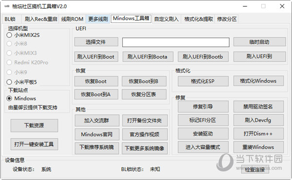 管家婆最准一肖一码管家婆最准一肖一码，精准预测与幸运之选