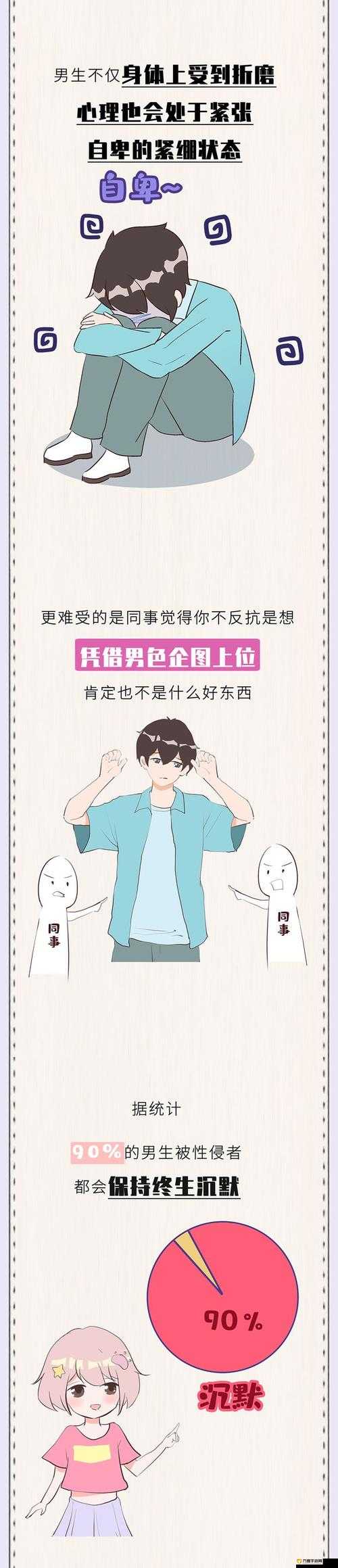 歪歪漫画页面漫画入口在哪歪歪漫画页面漫画入口文章