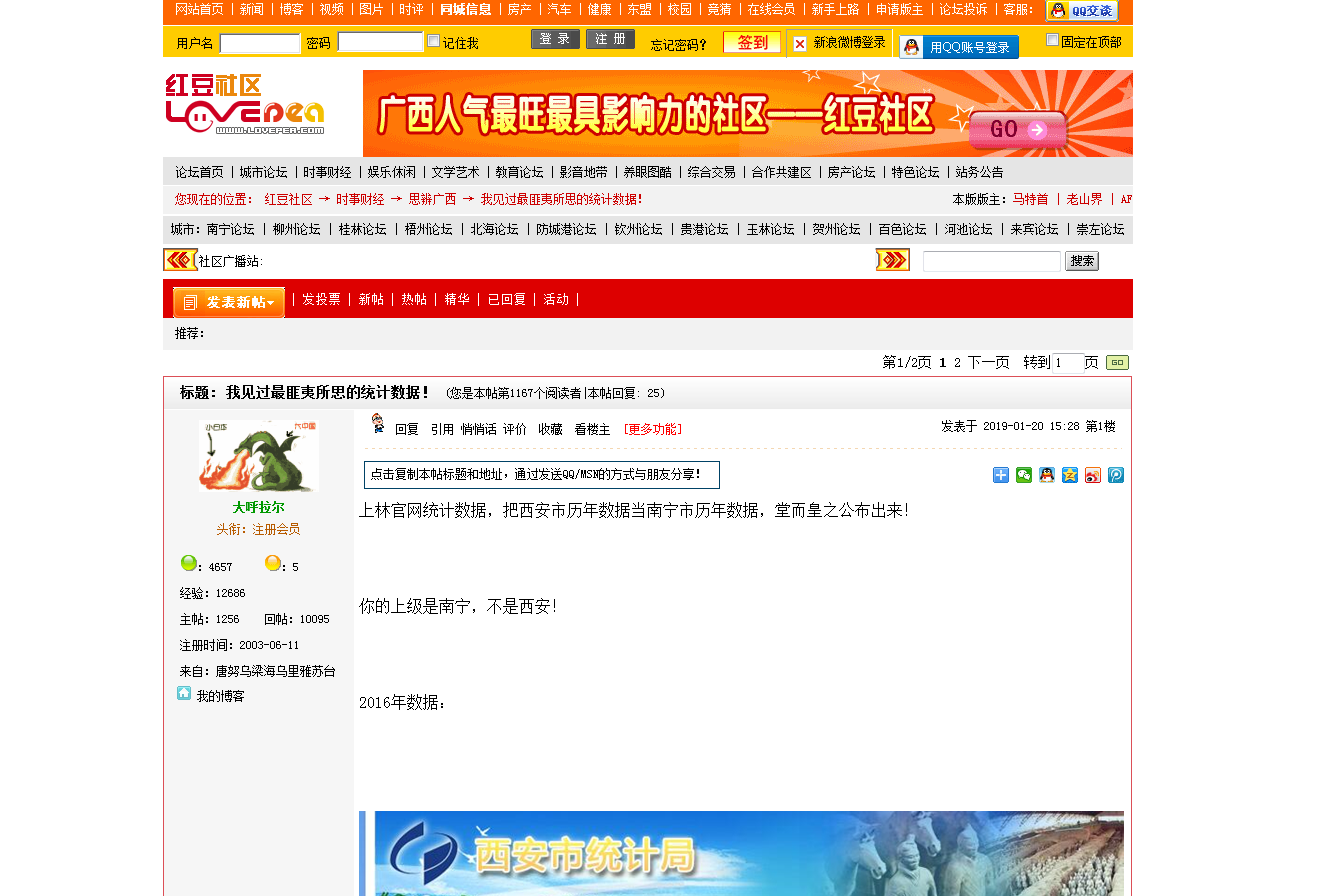 澳门六开奖结果资料查询最新澳门六开奖结果资料查询最新