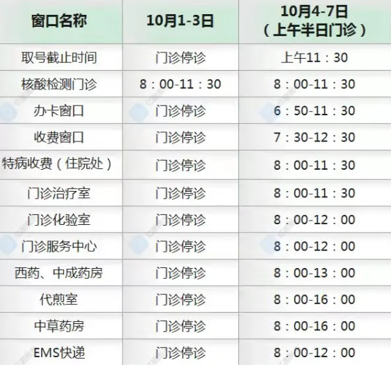 双色球国庆节休市2023双色球国庆节休市2021，国庆狂欢，彩梦启航