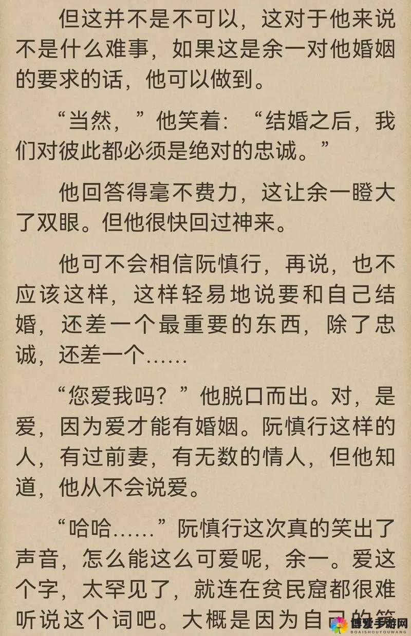 一女多男np高辣文