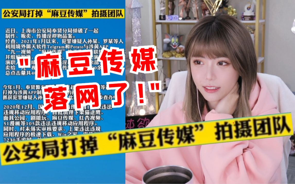 麻花豆传媒剧国产MV中的瑜伽垫体验