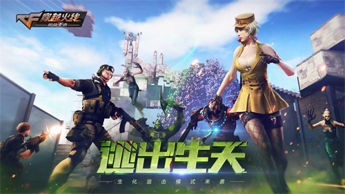 958手游盒子下载958手游，引领游戏新潮流-第2张图片