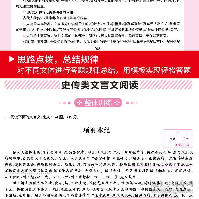 新澳天天开奖资料大全最新54期新澳天天开奖资料大全最新54期
