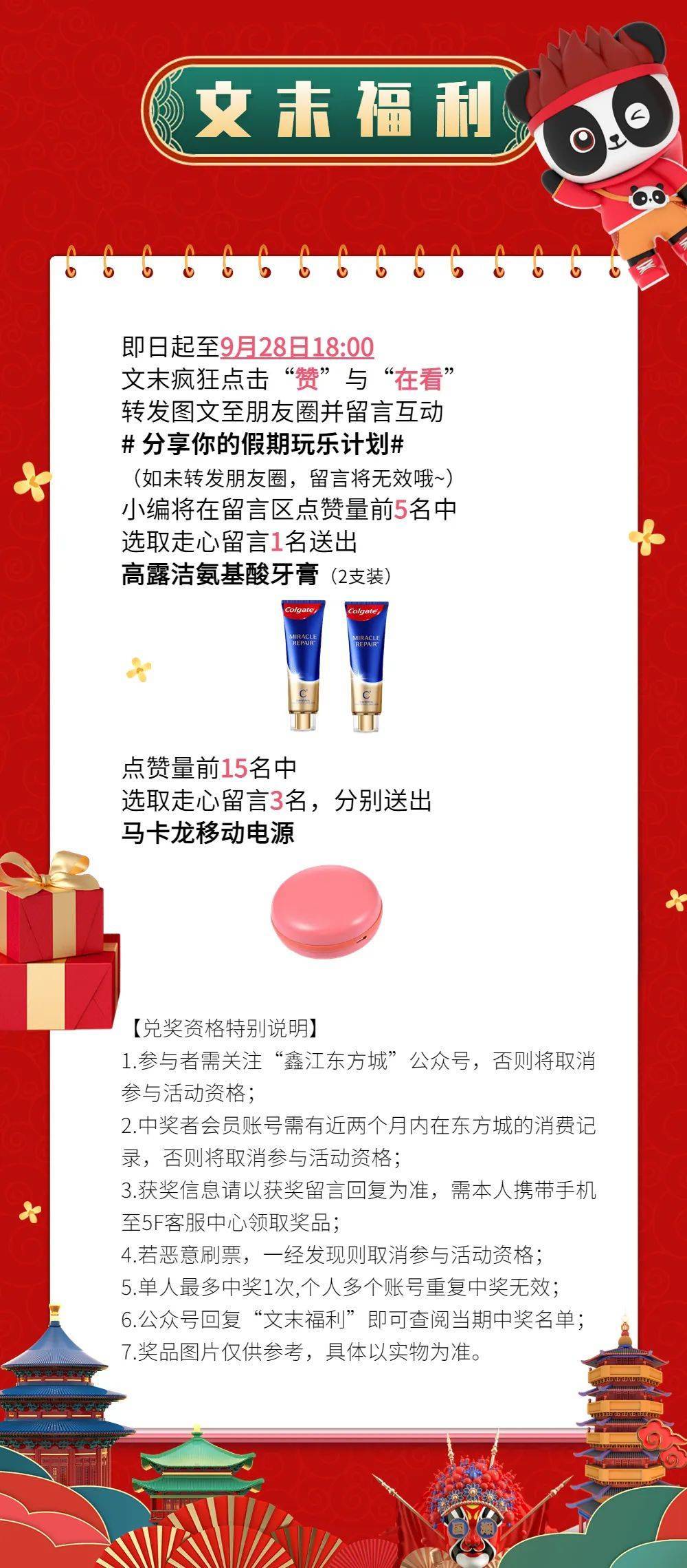 澳门一肖中100%期期准成都澳门一肖中100%期期准