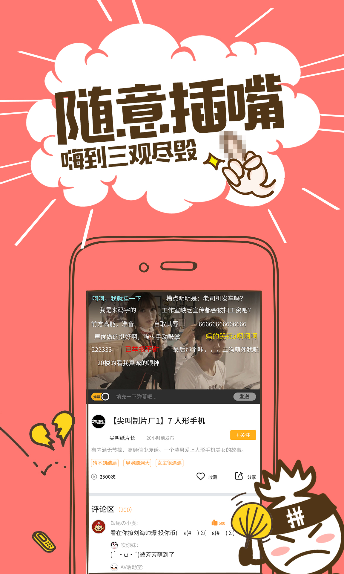 国产手机在线国内精品软件的特点-第3张图片