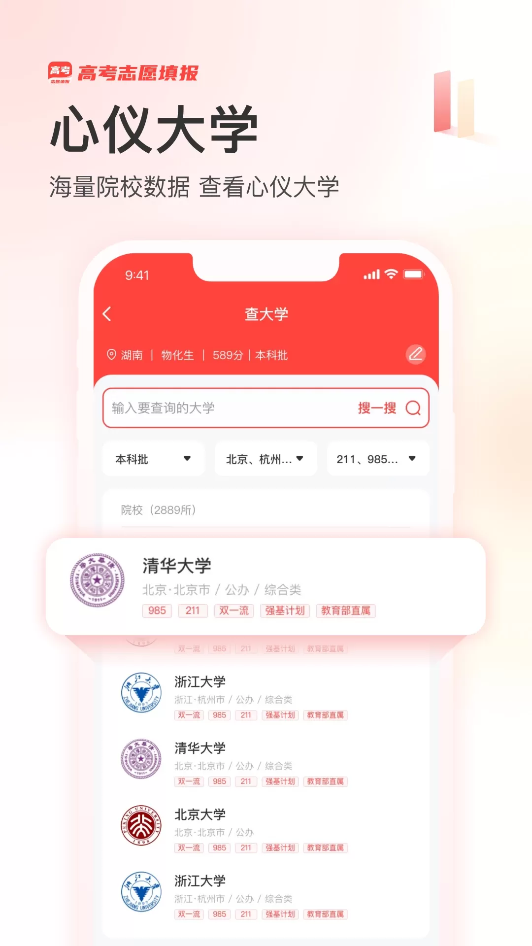 江苏阳光高考网官方网站江苏阳光高考，公平、公正与发展的新篇章