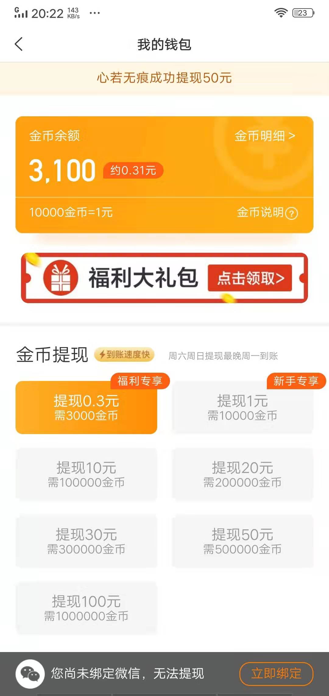 彩天堂软件彩天堂，梦幻之境-第2张图片