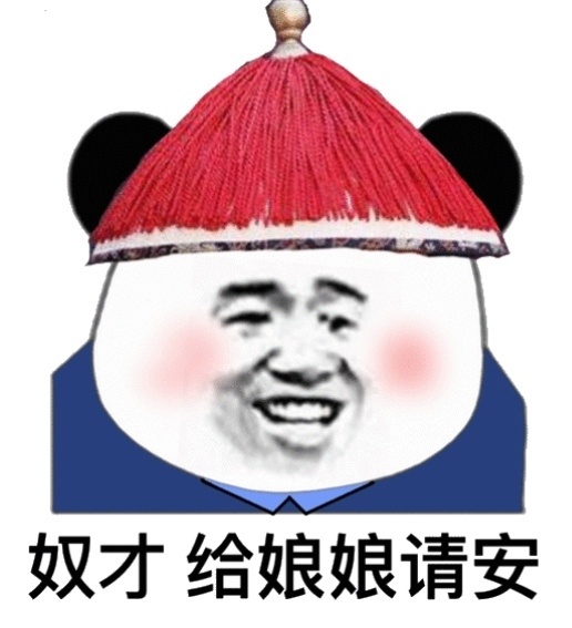 主人要求每天跪着请安发照片主人每日跪请安发照片