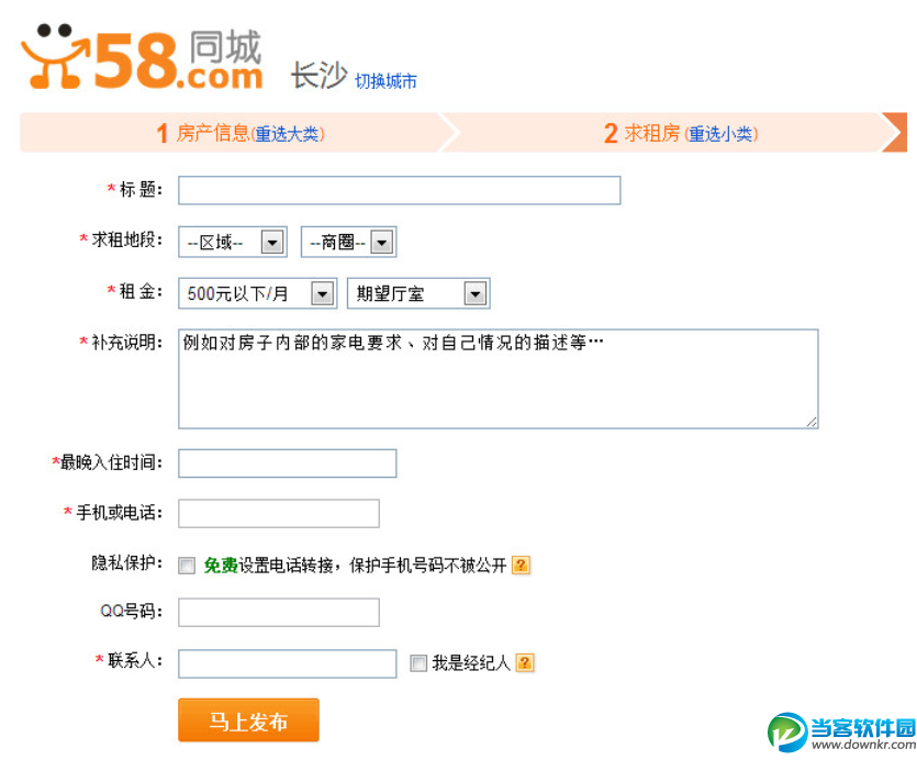 58同城最新招聘信息今天保定58同城最新招聘信息今日盘点-第2张图片