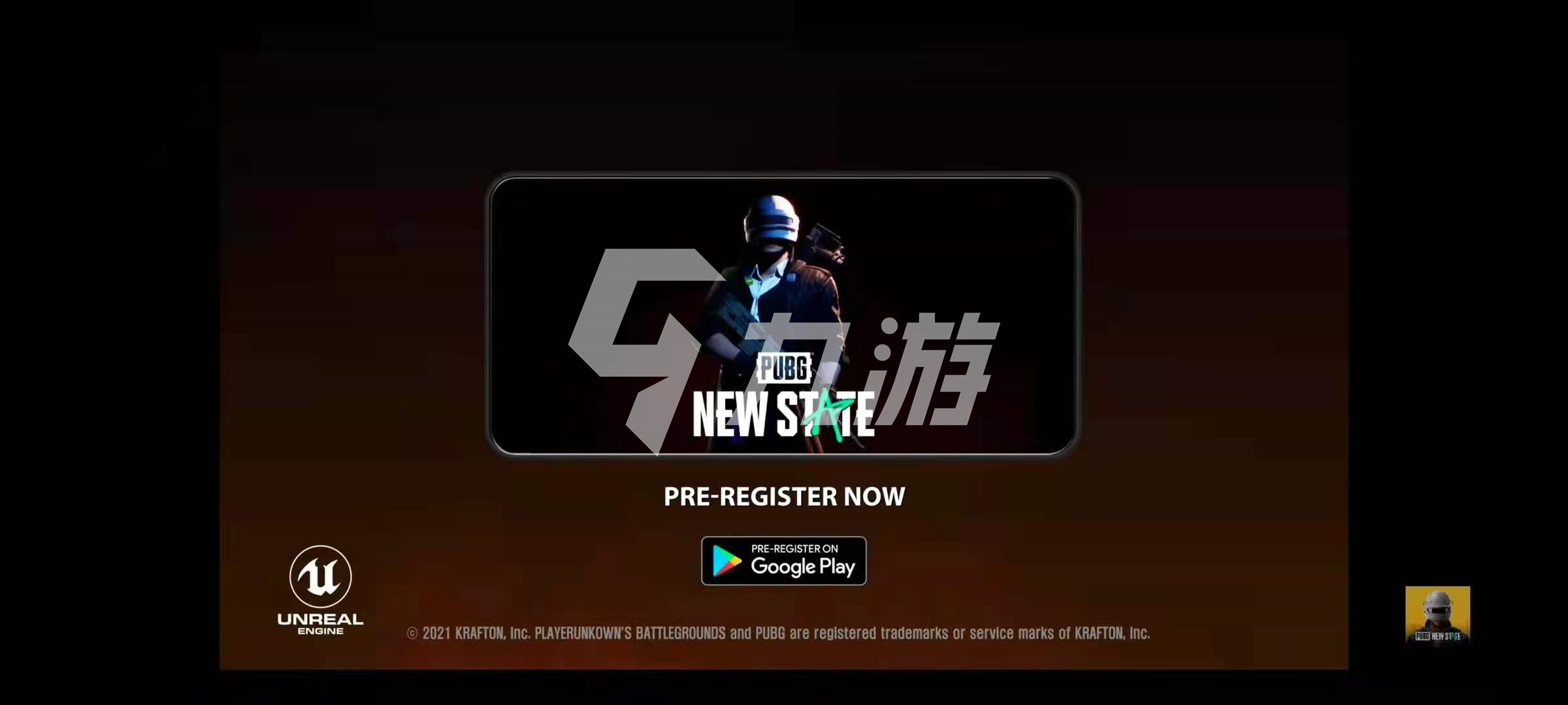 绝地求生2手游预约盛启-第2张图片