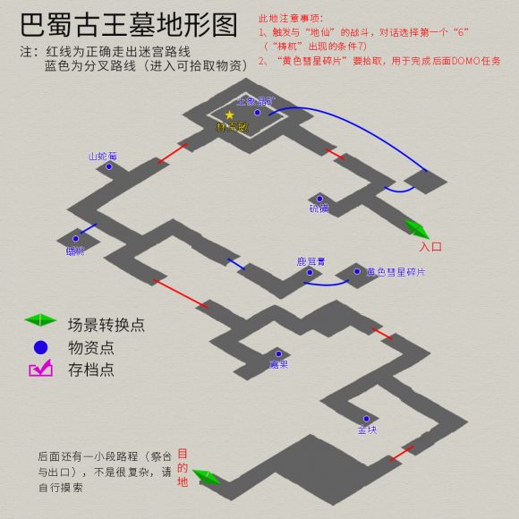 轩辕剑外传天之痕，探寻历史与传奇-第2张图片
