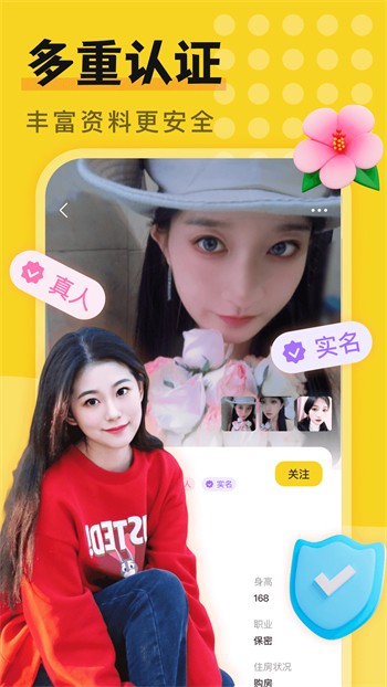 草莓视APP下载安装指南