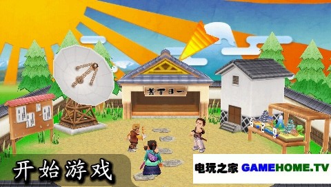 电玩之家电玩之家的探索与发现