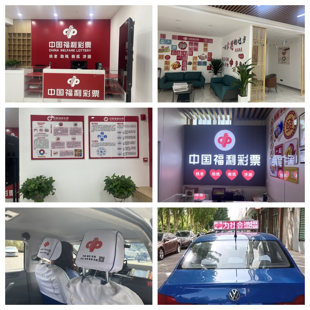 福彩门户免费大全福彩门户，探索福彩世界的新窗口-第2张图片