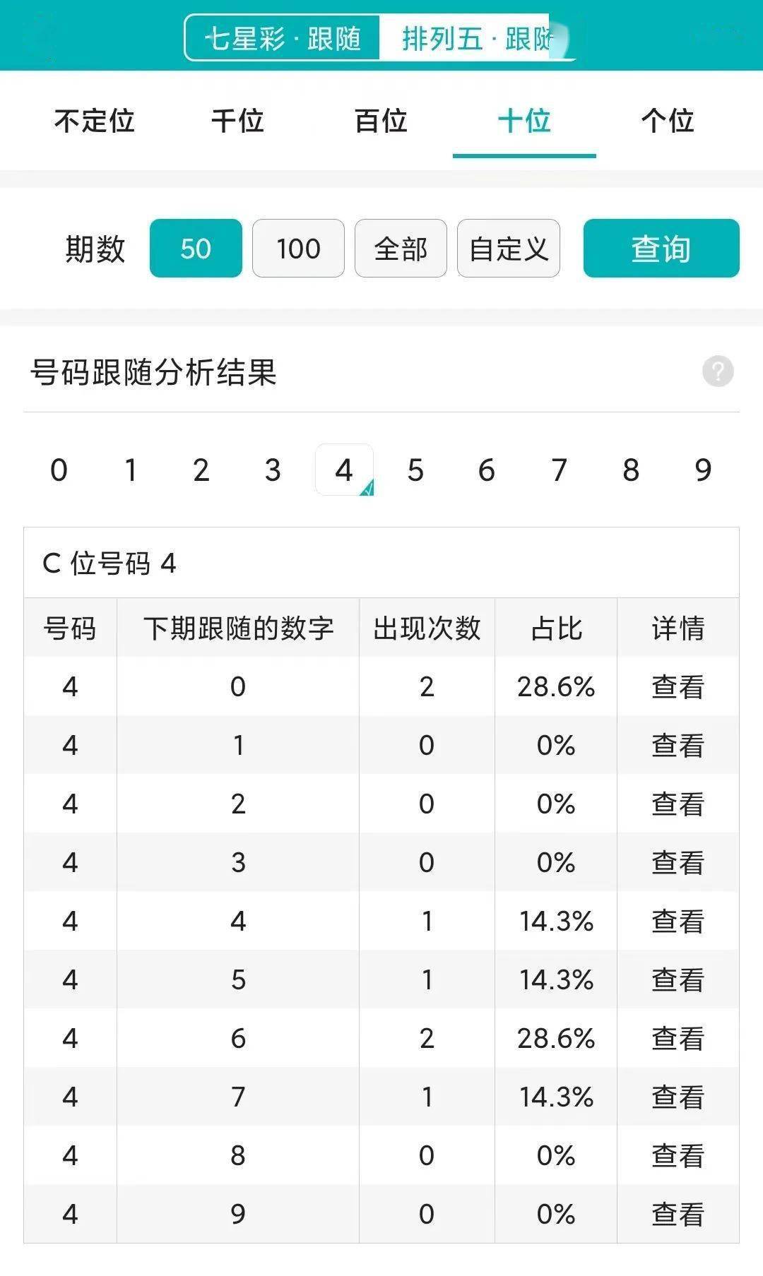 2023澳门开奖结果今晚开什么号2023澳门开奖结果今晚开号揭晓