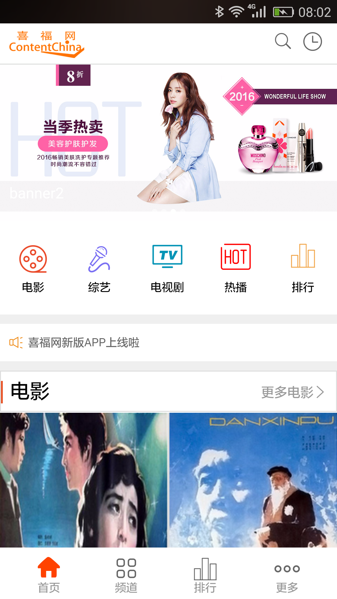 百度影音官网介绍