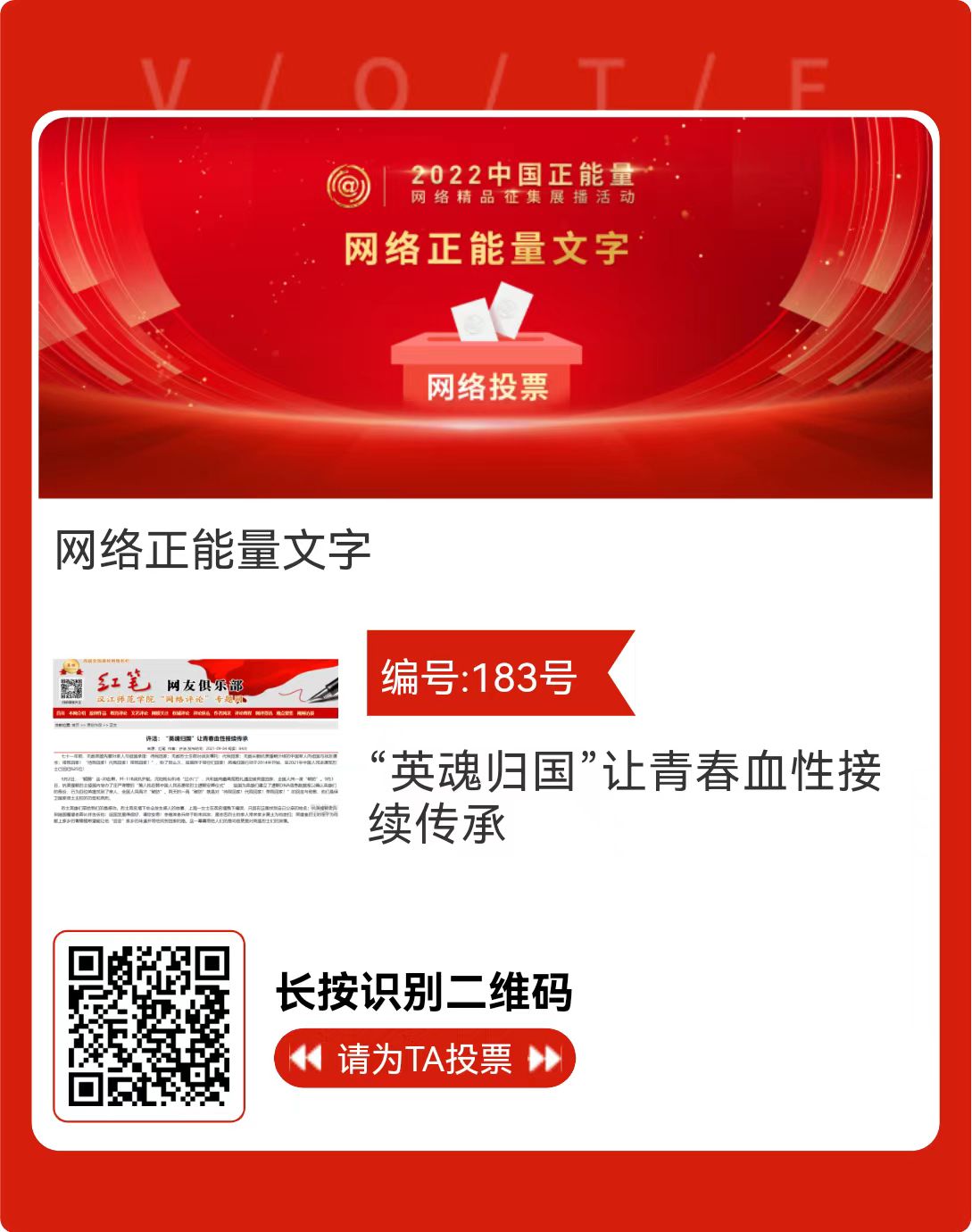 不用下载就可以看的正能量网络不用下载就可以看的正能量文章-第1张图片
