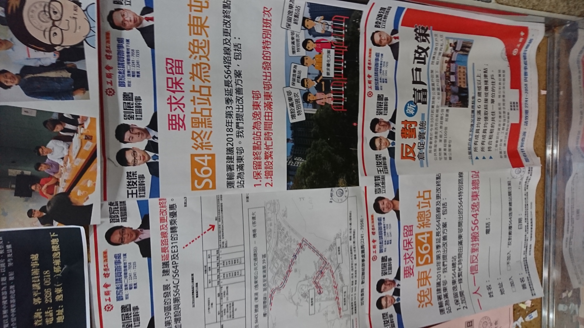 香港正香港正版资料概述