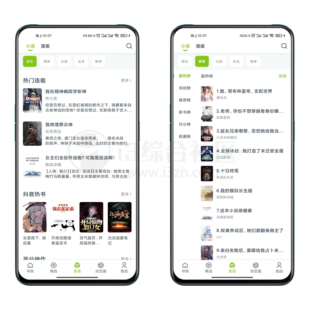 青柠社区在线高清免费观看