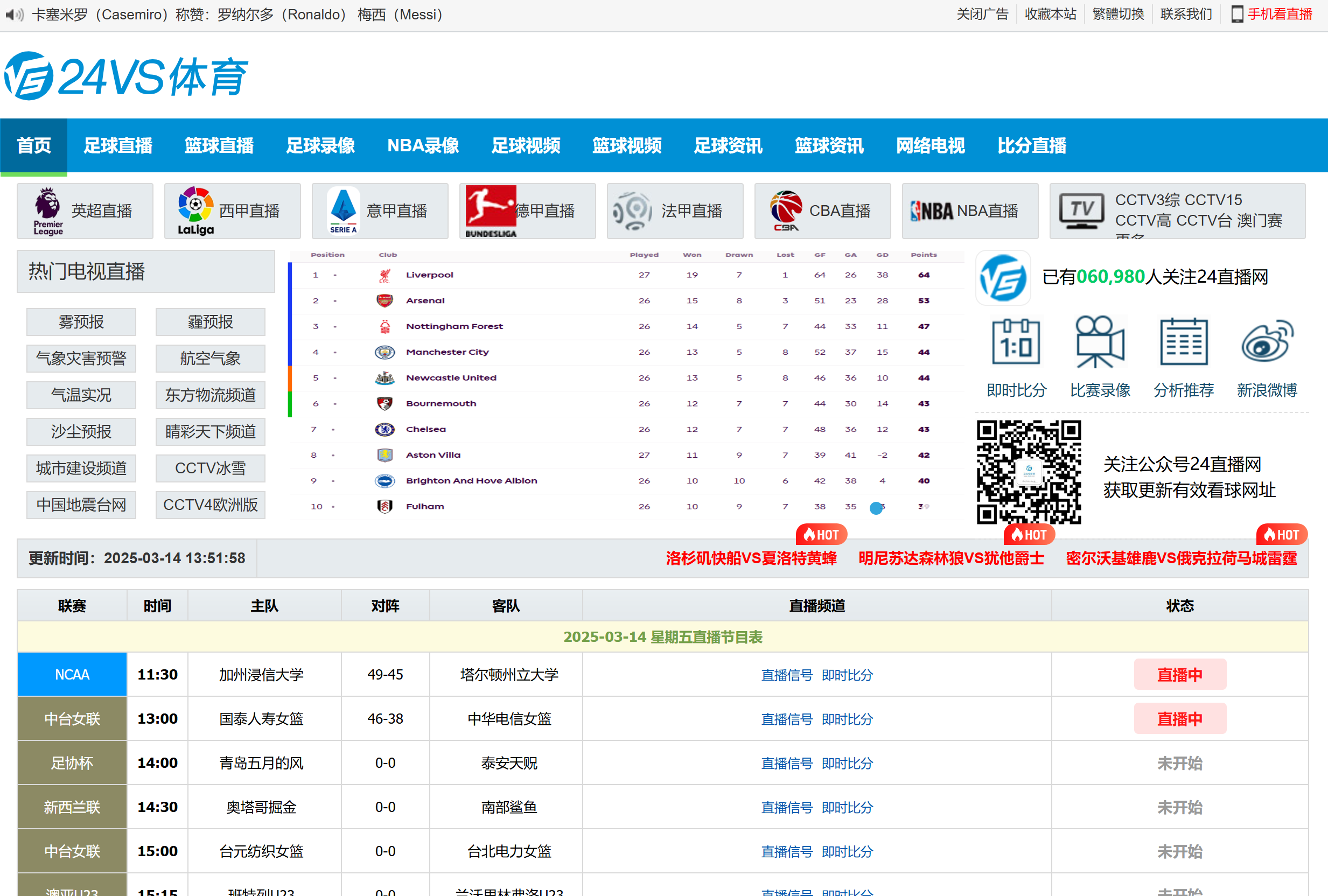 成品网站W灬源码视频软件成品网站W灬源码视频软件介绍
