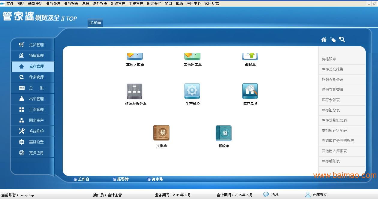 管家婆期期精准选一肖2021管家婆期期精准选一肖2021-第2张图片
