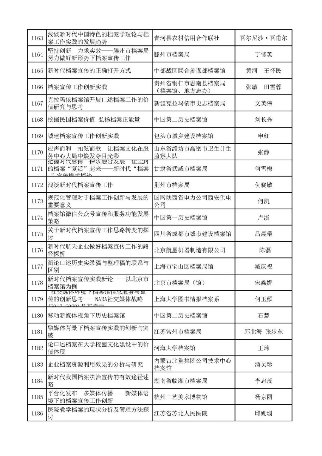 澳门4949开奖结果及开奖记录