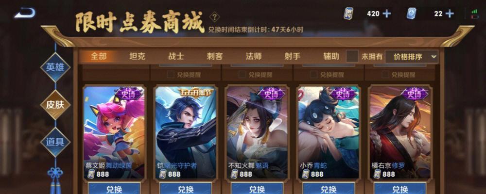 王者荣耀S31赛季开启时间揭秘-第3张图片