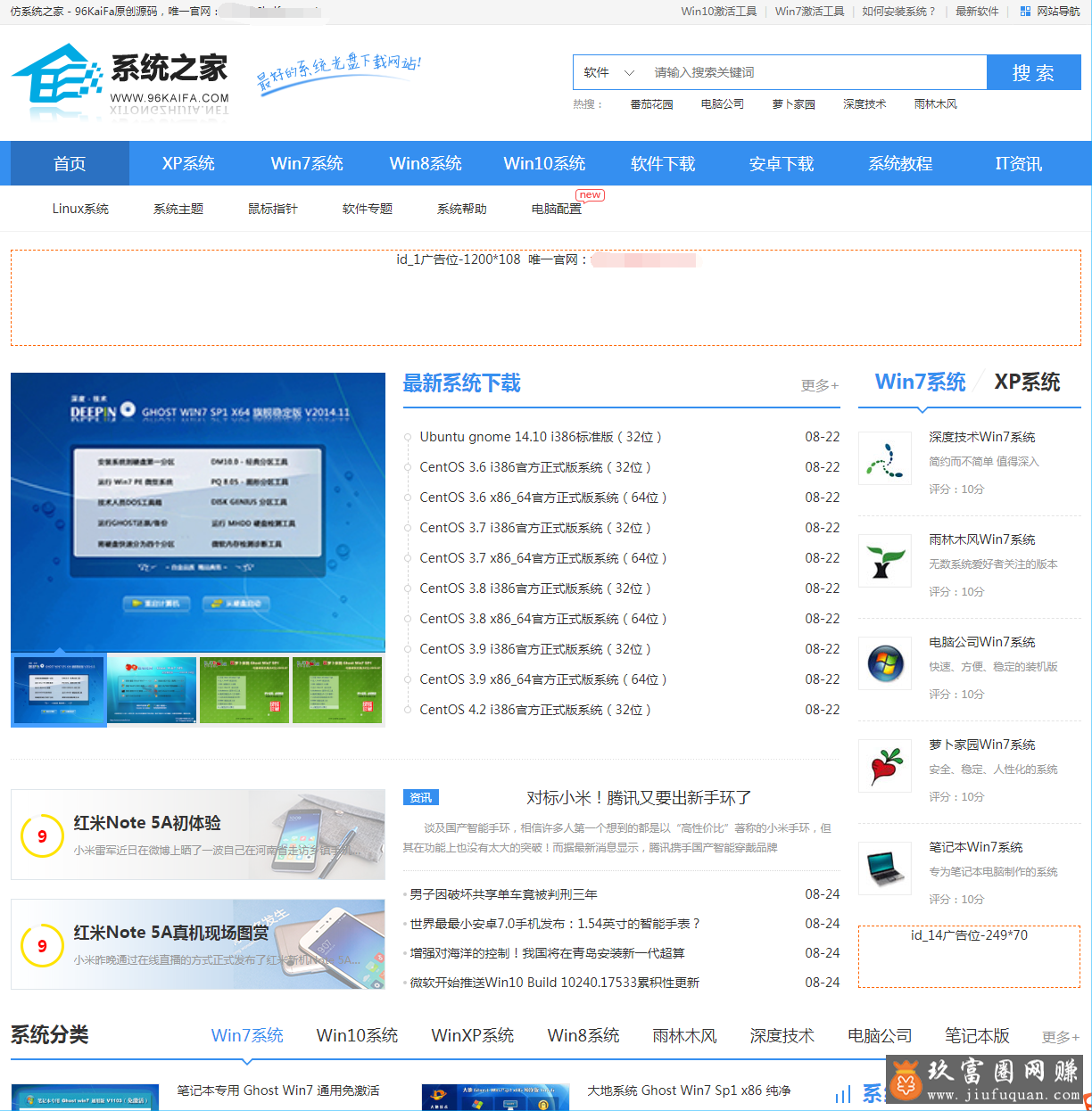 成品网站W灬源码1688仙踪林-第2张图片