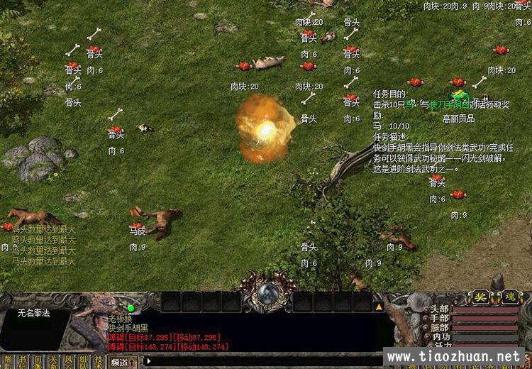 神武外挂神武外挂，游戏新篇章