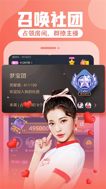 菠萝菠萝蜜视频在线观看时间-第2张图片