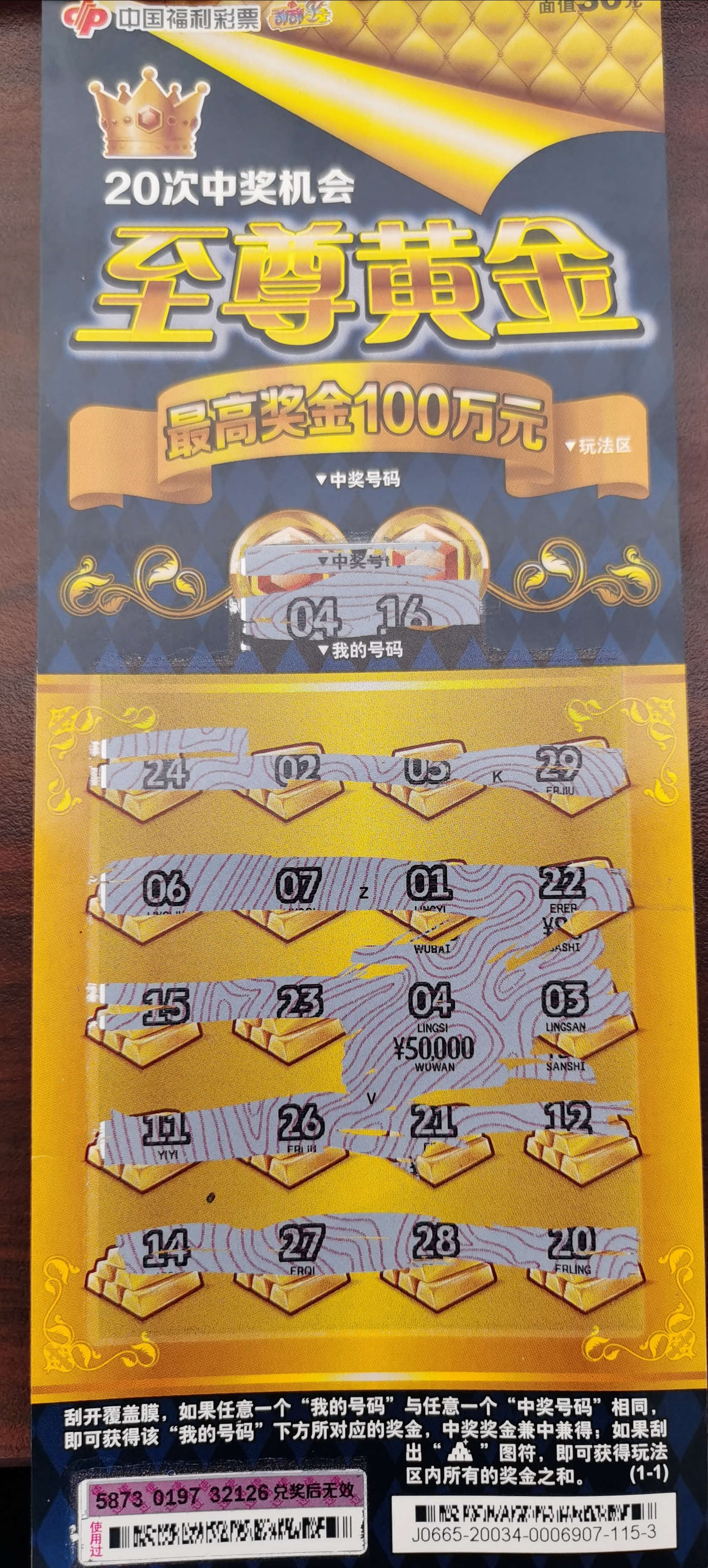 福彩快3什么时候停售的福彩快3，彩票新潮，快乐无限-第3张图片
